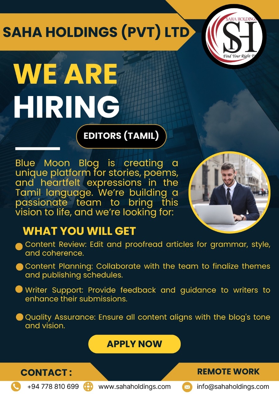 💥 SAHA HOLDINGS (PVT) LTD 💥 NOW HIRING!